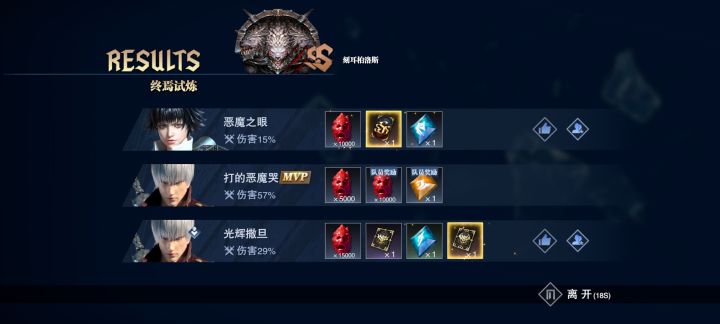 我特么截图