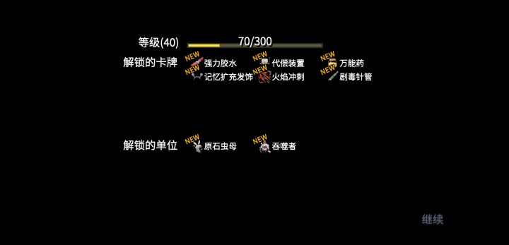 有没有一样的截图
