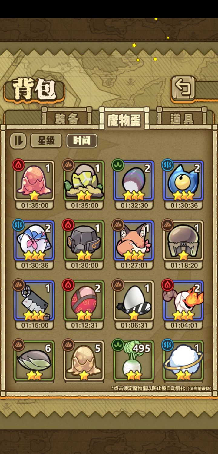 定向？截图