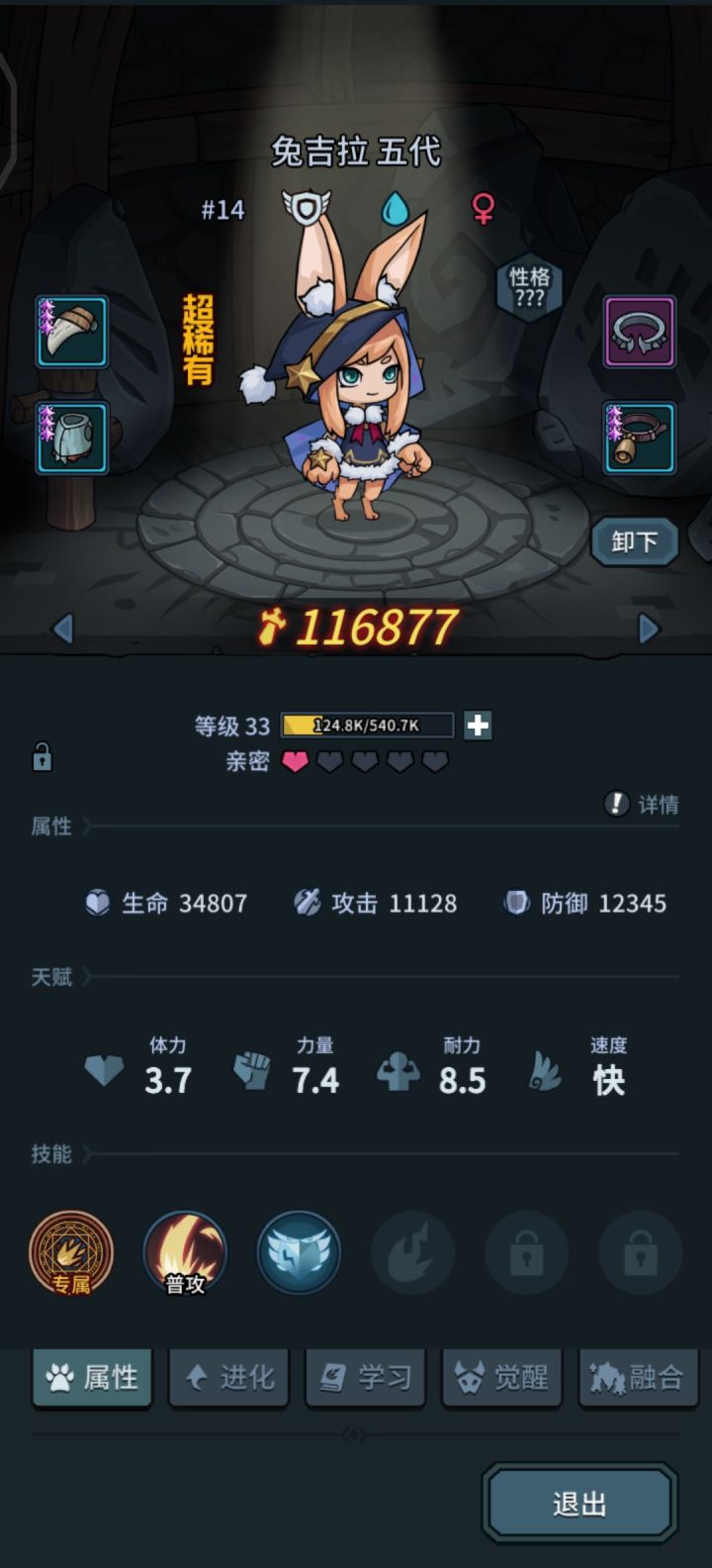 宠物没看资质就养了还有救吗截图
