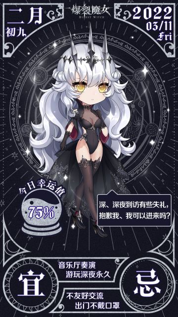 〓希贝尔的周末悄悄话〓