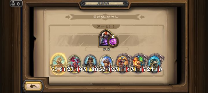 沃金配亡僧强啊截图
