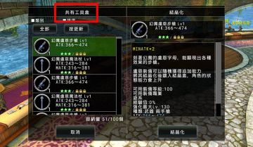 阿瓦贝尔圣境1月9日版本更新公告