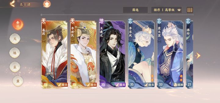 整体体验还好截图