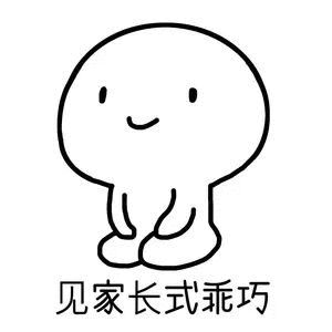 玩家游客账号问题及QQ群问题