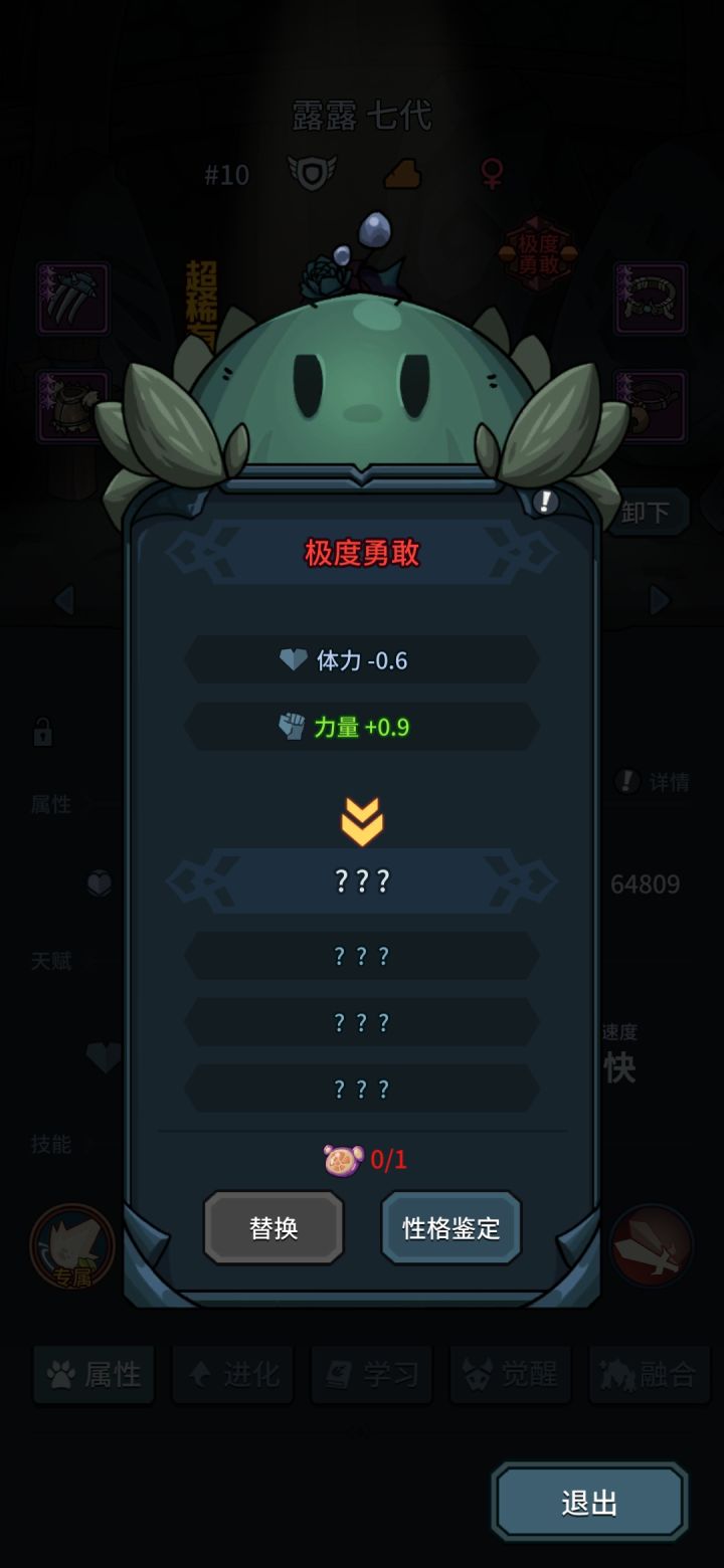 露露果然你才是爸爸。截图