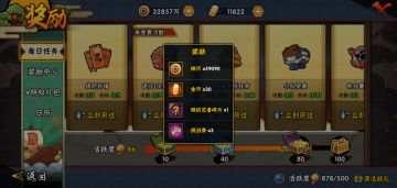 金币收入总结，月收入轻松过万