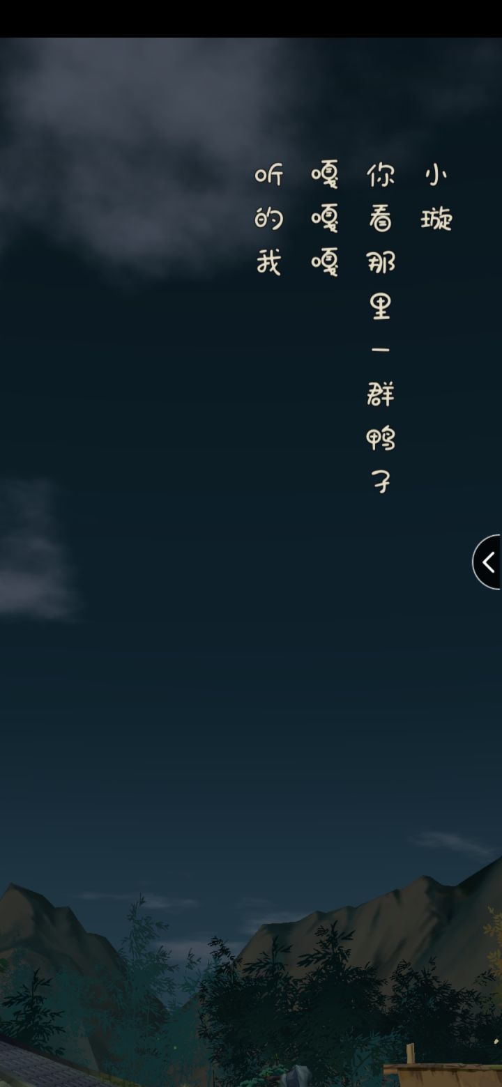 这个字体过于可爱了截图