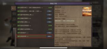 6.24 - V.1.0.5 更新日志 【攻城战AI优化】【新发展手段】