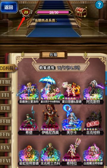 【有奖】分享你的专属荣耀集册！