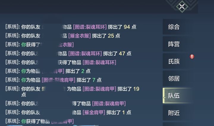 这必须要来水一帖截图