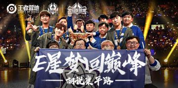 【胡说康平路】GT冠军GOG名不虚传，E星梦回巅峰，接下来看你啦ROX！