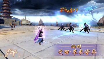 《天下》手游新门派翎羽技能曝光！攻守自如，来去如风！