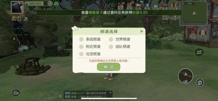 这滚动消息真恶心截图