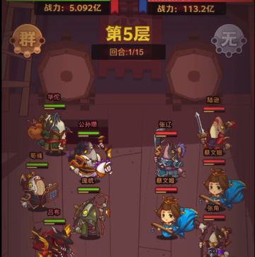 特别推荐！咸鱼之王咸将塔127-5关过关阵容和思路