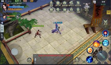 《凤凰无双》基本操作引导（2）