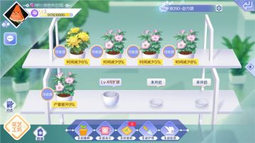 【炫舞秀工厂】送人玫瑰手有余香 当花农好处多多