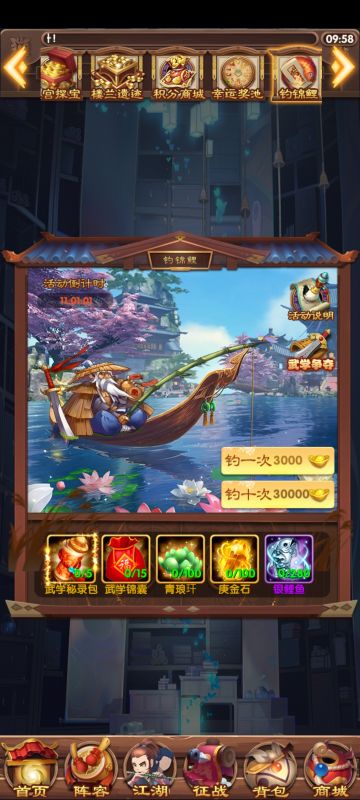 内外功强化精炼材料获取途径