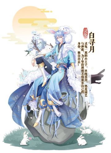 大爷，给一只兔子来吸吧