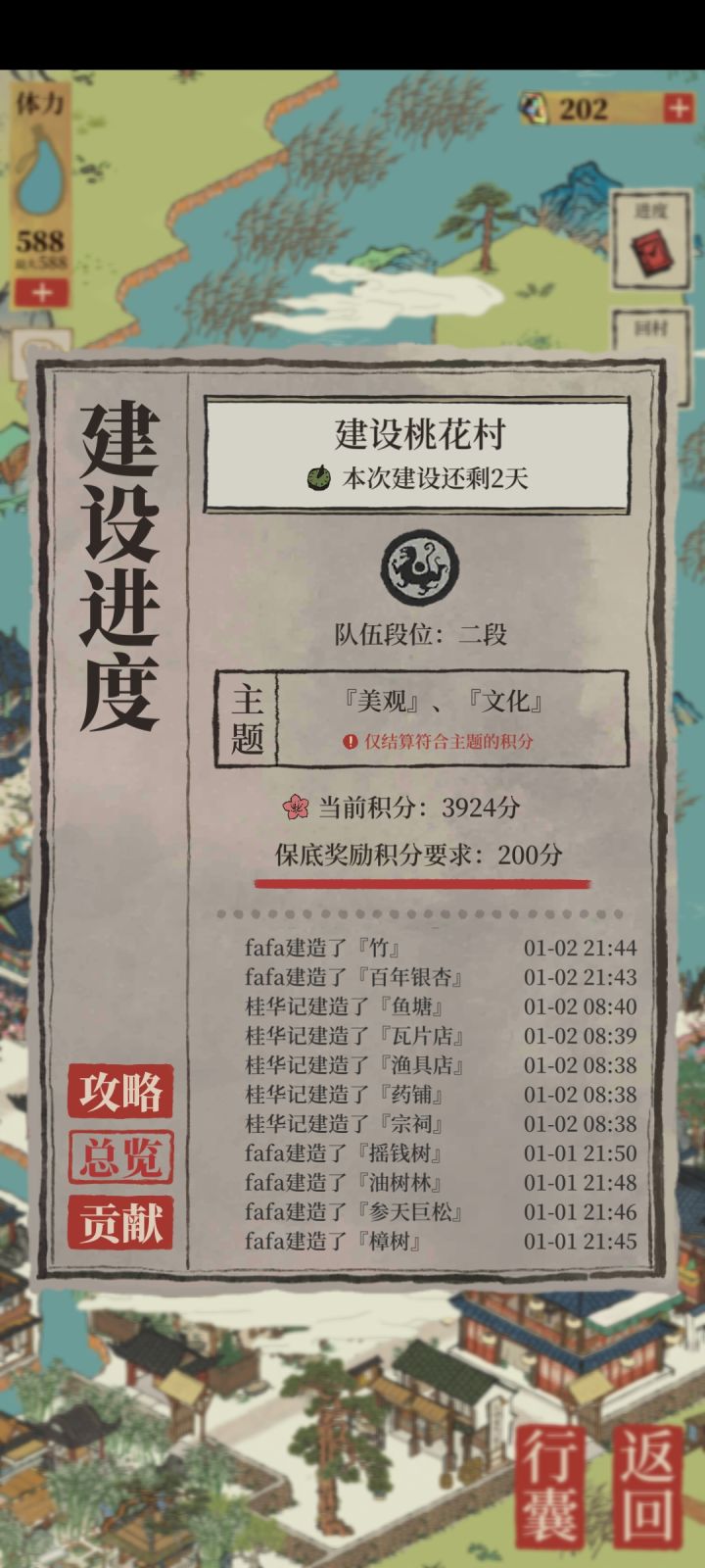 我真的搞不懂有的人是没长眼睛还是不识字截图