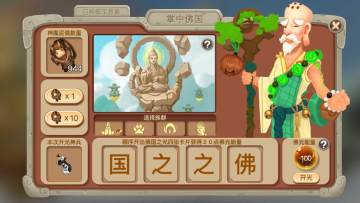 1.6-1.12一周活动预告