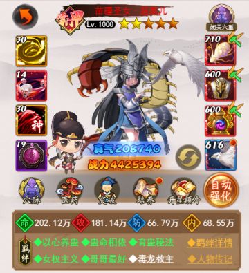 游戏第一蓝凰站位讲究。。。不进来看看？