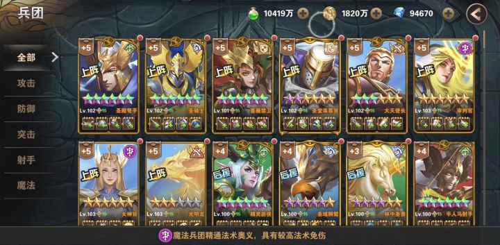 收菜收不下去了（不打领土，战旗，历代）截图