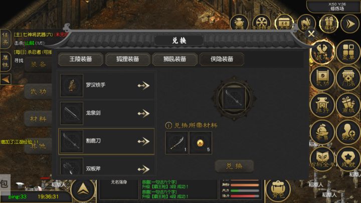 千年高爆版：全新启航，你准备好了吗？截图