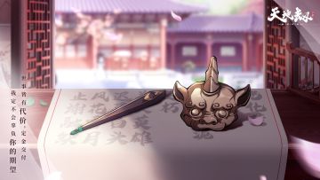 新英灵舞蝶人物情报首曝丨世事皆有代价，定金已付，定不会辜负