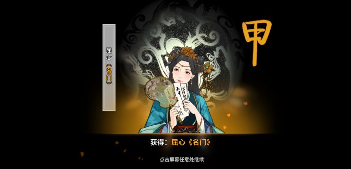 这个能用吗截图