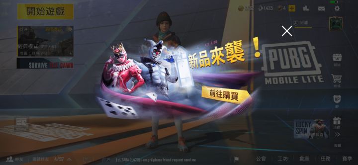 绝地求生移动Lite第23季冠军通行证：所有免费WP奖励揭晓截图