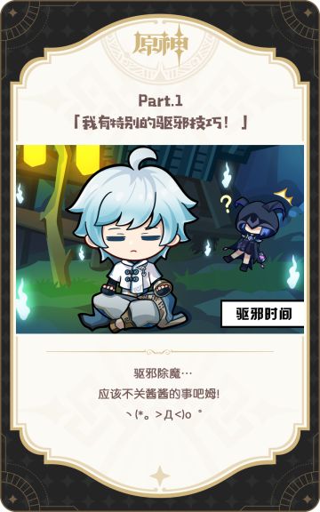 【已开奖】【讨论有奖】豆日常系列——生日愿望是遭遇妖邪？