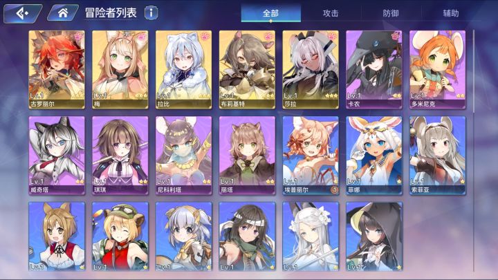 5金游客号官服的有没需要的截图