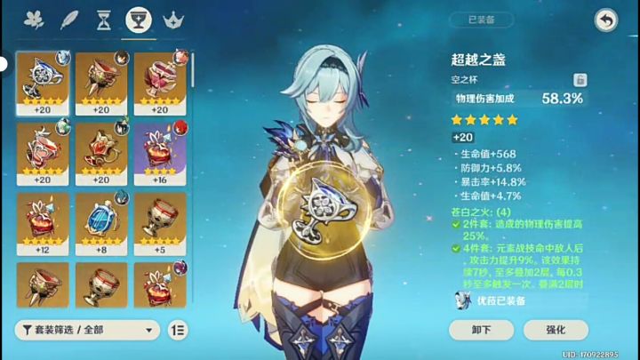 这杯子怎么样截图