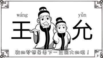 游历三国丨长安城破之日，凉州兵竟然做了这些事？