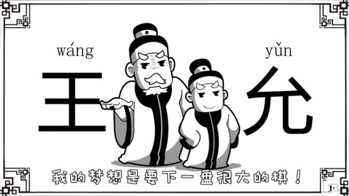 游历三国丨长安城破之日,凉州兵竟然做了这些事?截图