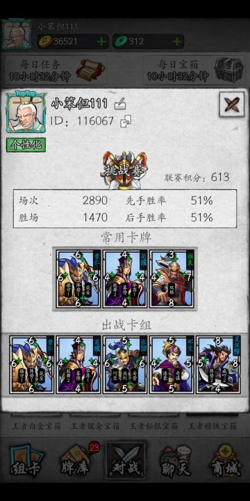 低氪，豹子头玩家小攻略（PS:当然氪金也能用）