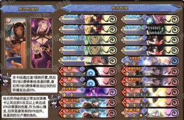 道一后羿洛基OTK