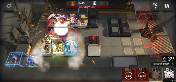 什么叫战术的终结啊(战术后仰)截图