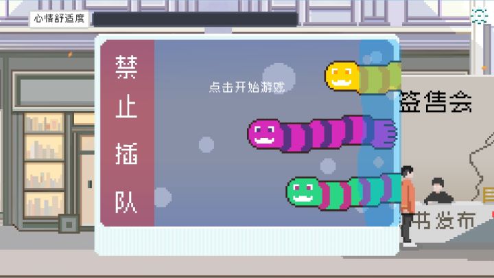 不懂就问截图