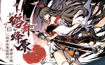 强力SSR免费四选一！免费三十连抽！