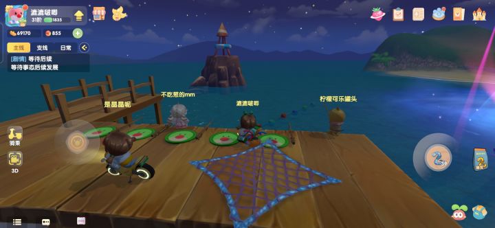 129m更新之后。。。截图