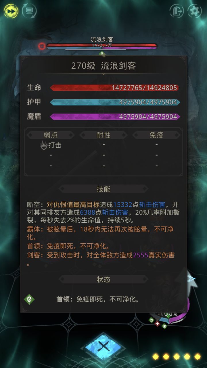 喜欢aoe？截图