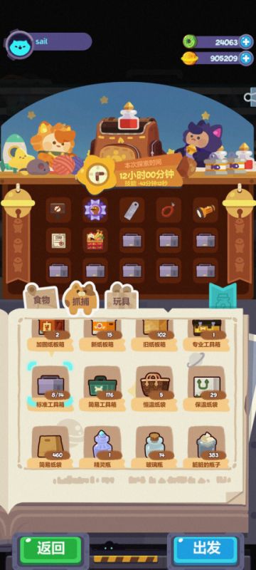 低成本速抓系列(一) —— 高清摄像头