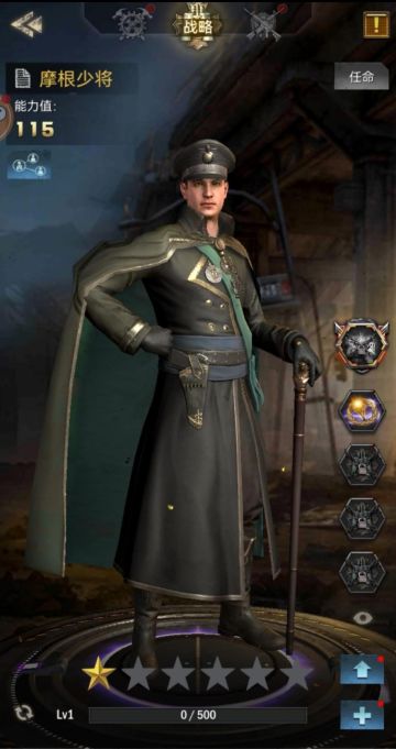 【游戏介绍】军旅世家的出色将领——战略副官摩根少将介绍