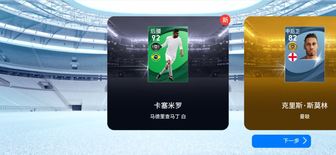 呀吼，欧起来了截图