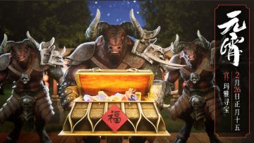 【安吉拉的日记】万家灯火，难忘今宵——元宵