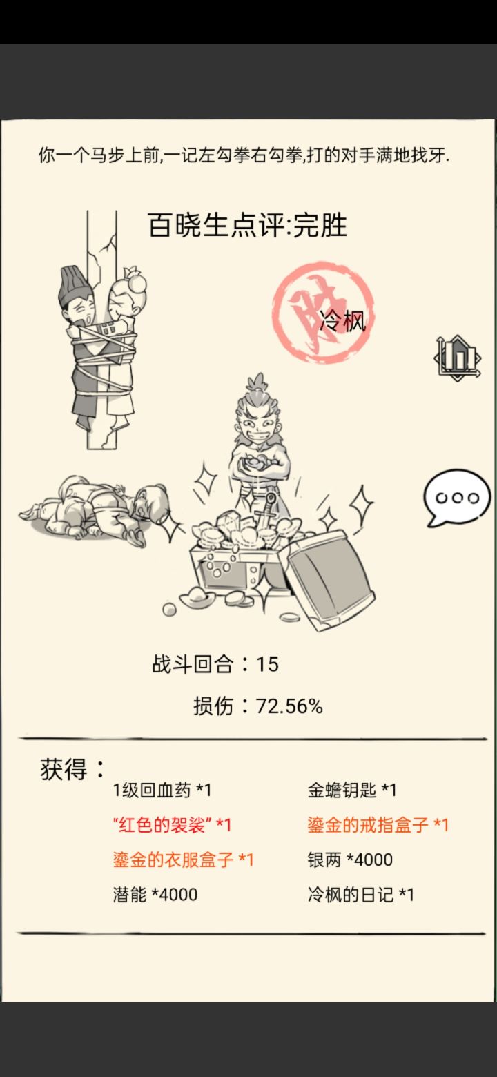 突然变欧，猝不及防截图