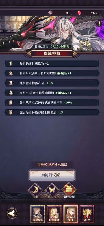 新人一枚，没参加过内测，24号开服玩家（白漂或打算小氪的看过来）