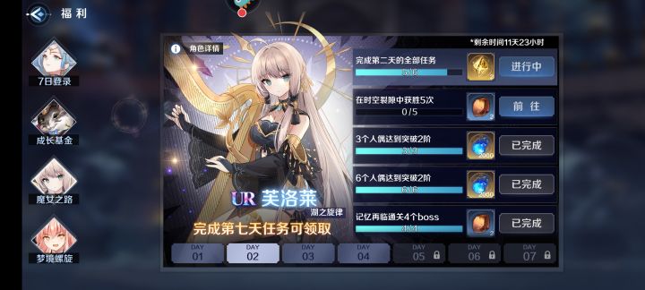 策划给个解释呗?截图